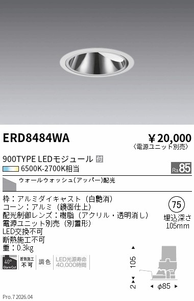 ERD8484WA