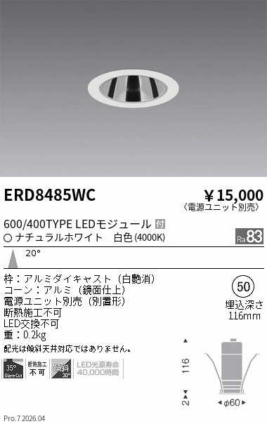 ERD8485WC