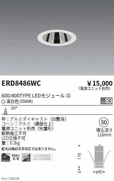 ERD8486WC