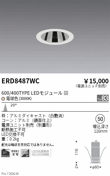 ERD8487WC