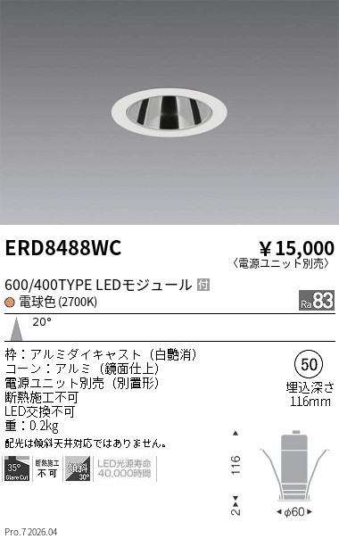 ERD8488WC