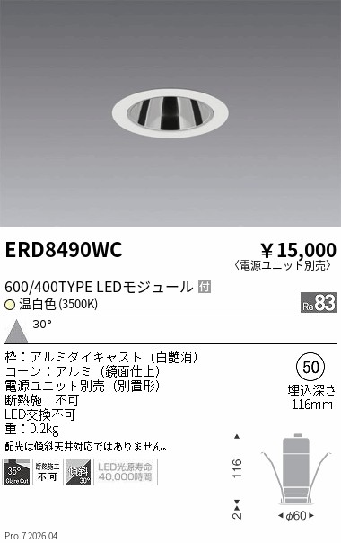ERD8490WC