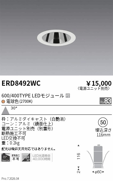 ERD8492WC