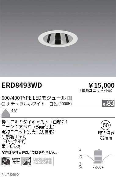 ERD8493WD