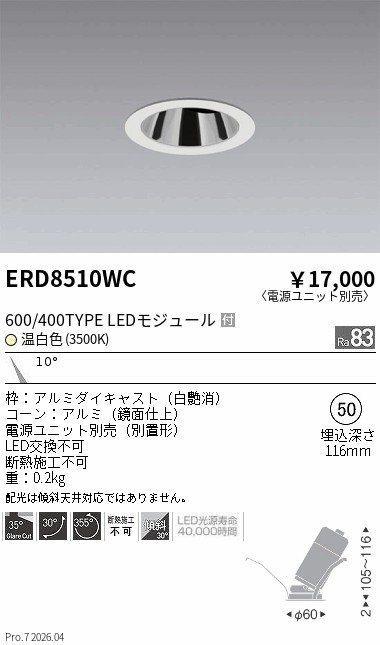 ERD8510WC