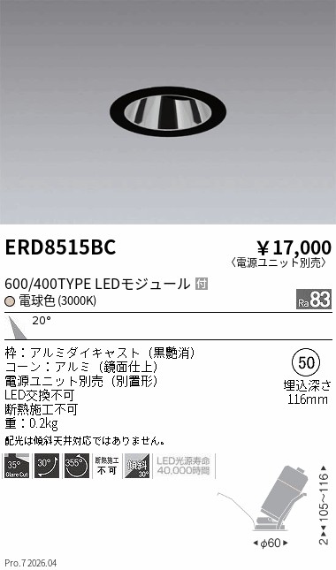 ERD8515BC