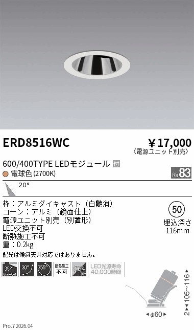 ERD8516WC