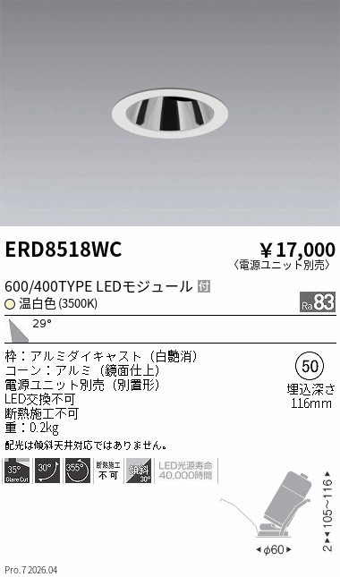 ERD8518WC