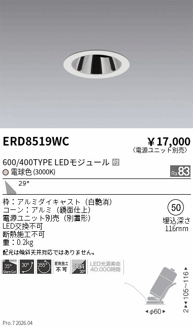 ERD8519WC