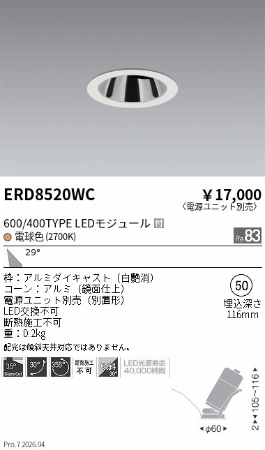 ERD8520WC