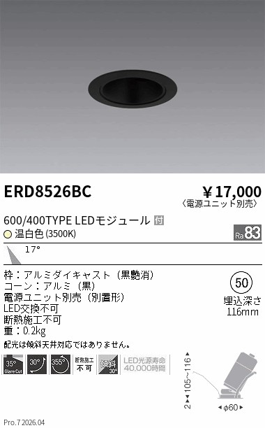 ERD8526BC
