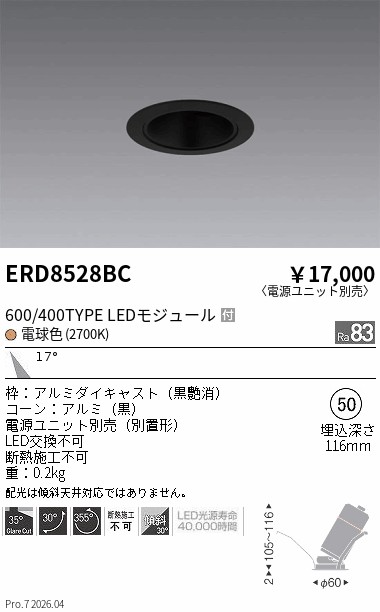 ERD8528BC