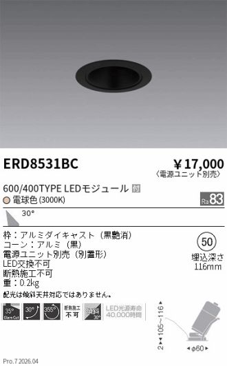 ERD8531BC