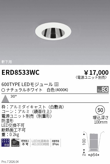 ERD8533WC