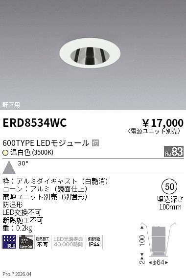 ERD8534WC