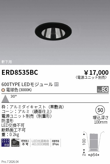 ERD8535BC