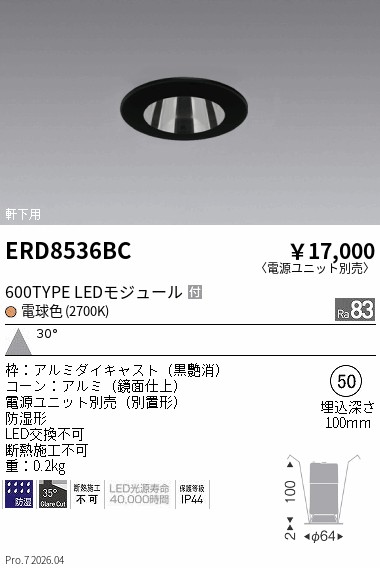 ERD8536BC