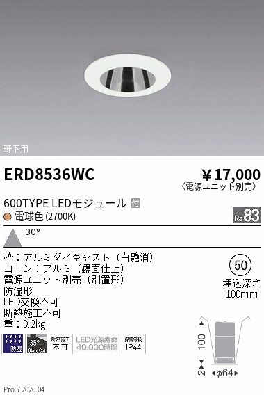 ERD8536WC