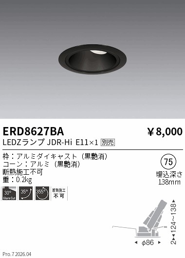 ERD8627BA