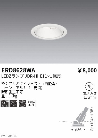 ERD8628WA