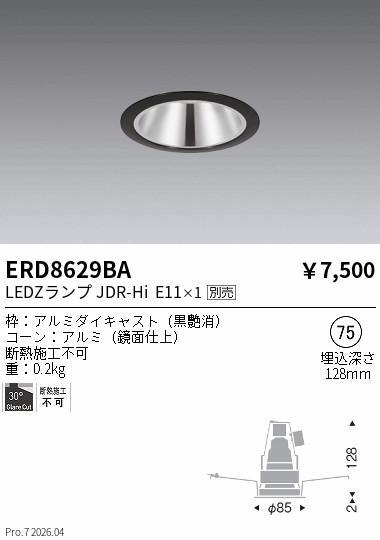 ERD8629BA