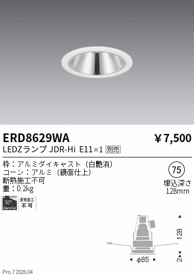 ERD8629WA