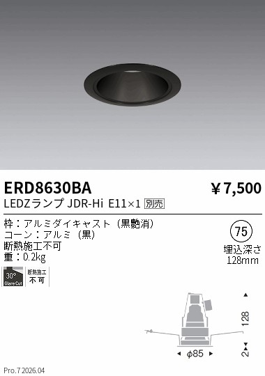 ERD8630BA