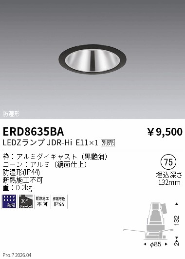 ERD8635BA