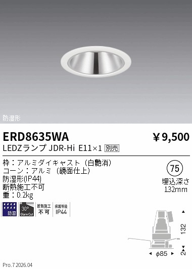 ERD8635WA