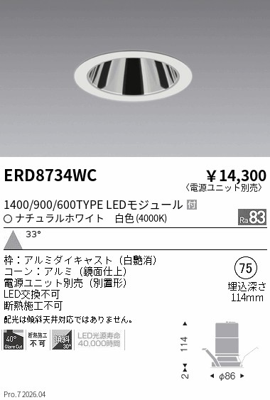 ERD8734WC