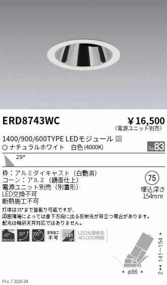 ERD8743WC