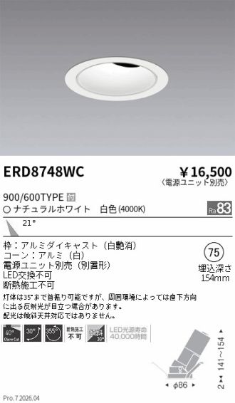 ERD8748WC