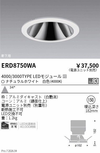 ERD8750WA