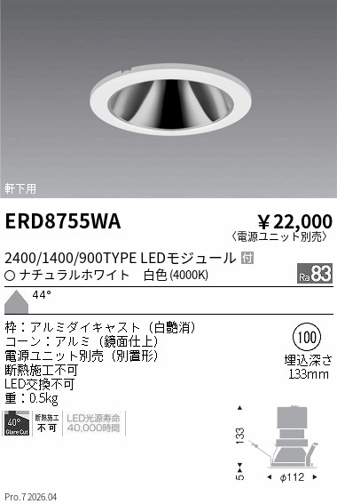 ERD8755WA