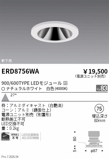 ERD8756WA
