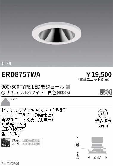 ERD8757WA
