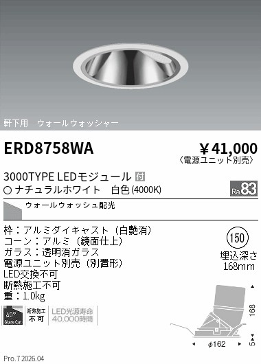 ERD8758WA