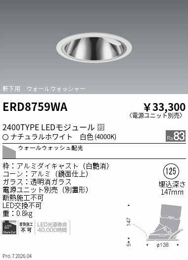 ERD8759WA