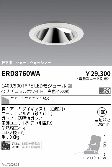 ERD8760WA