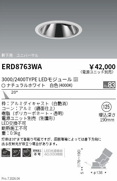 ERD8763WA