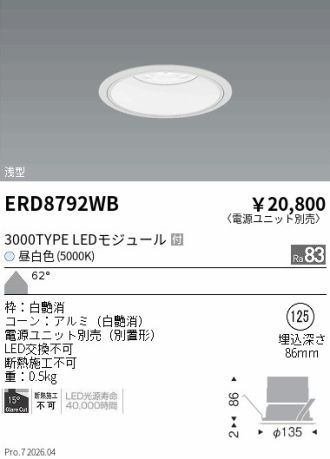 ERD8792WB
