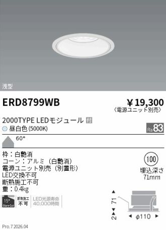 ERD8799WB