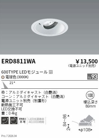 ERD8811WA