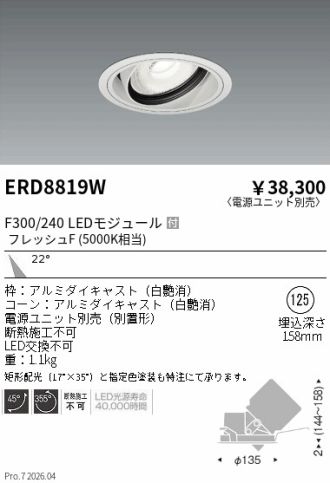 ERD8819W