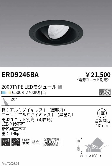 ERD9246BA