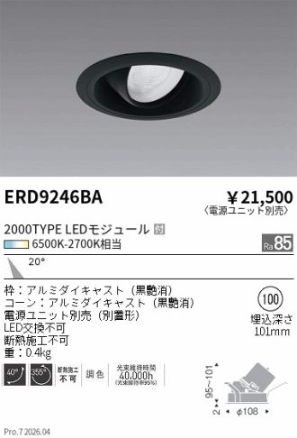 ERD9246BA