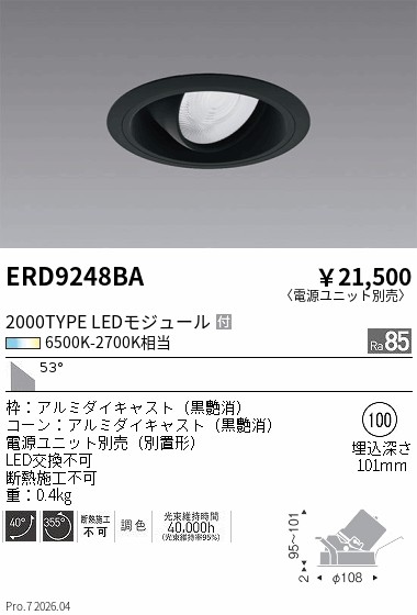 ERD9248BA