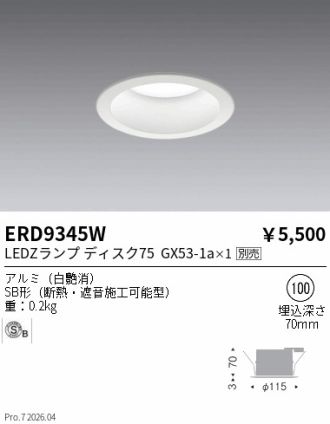 ERD9345W