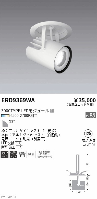 ERD9369WA