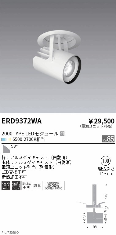 ERD9372WA